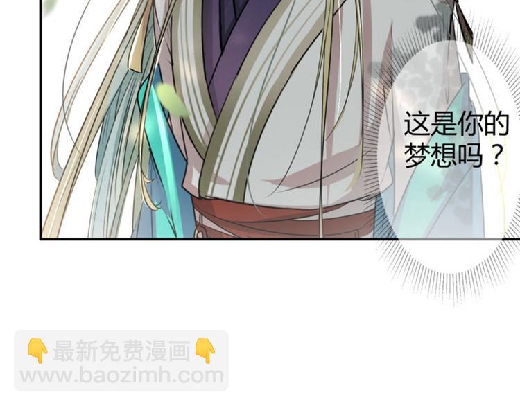 第13话 阻拦76