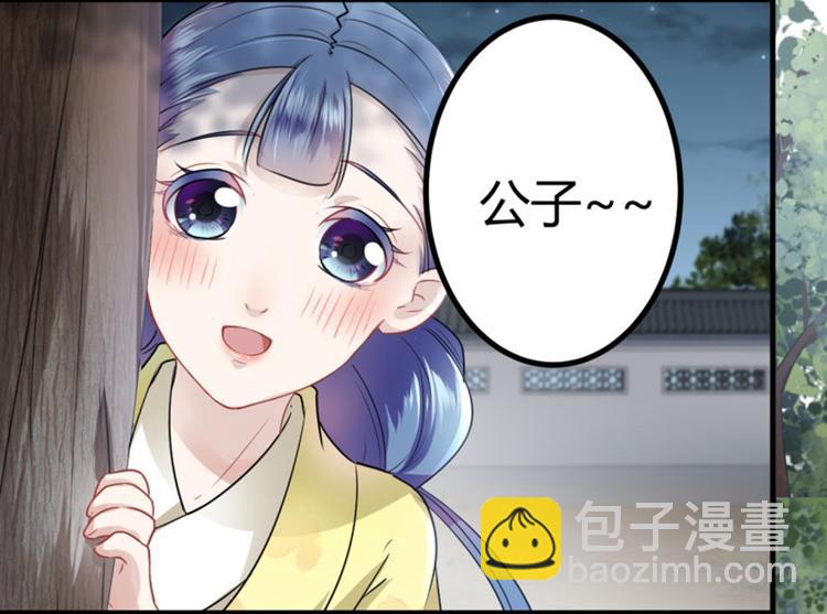 第13话 阻拦79