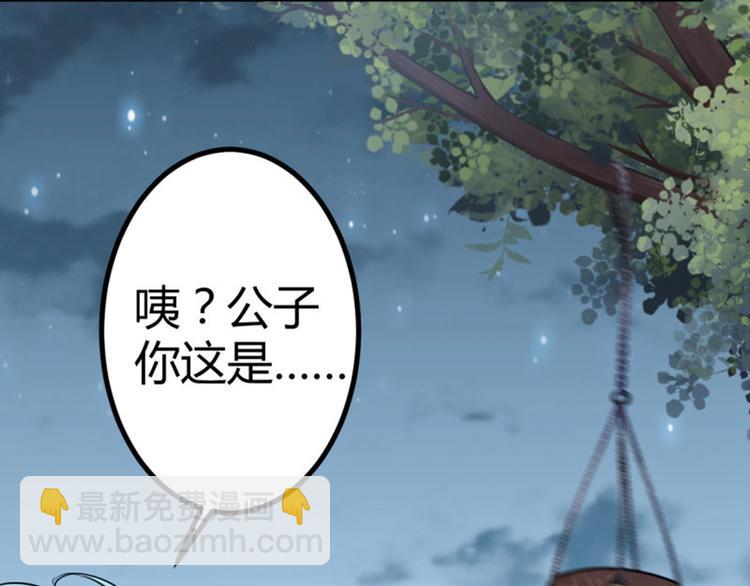 第13话 阻拦80