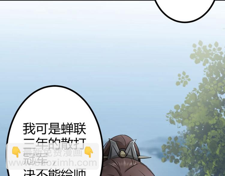 第13话 阻拦83