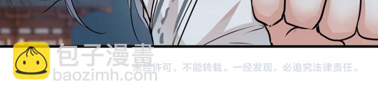 第13话 阻拦85