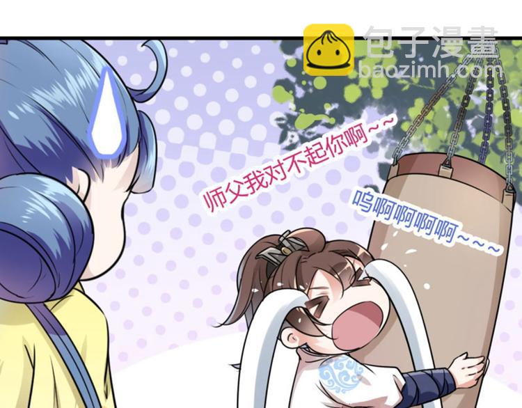 第14话 佛堂10