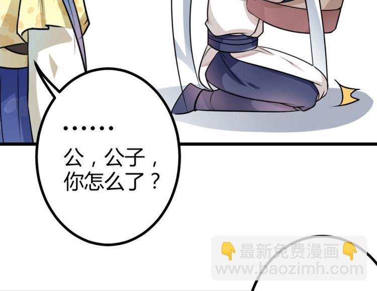 第14话 佛堂11