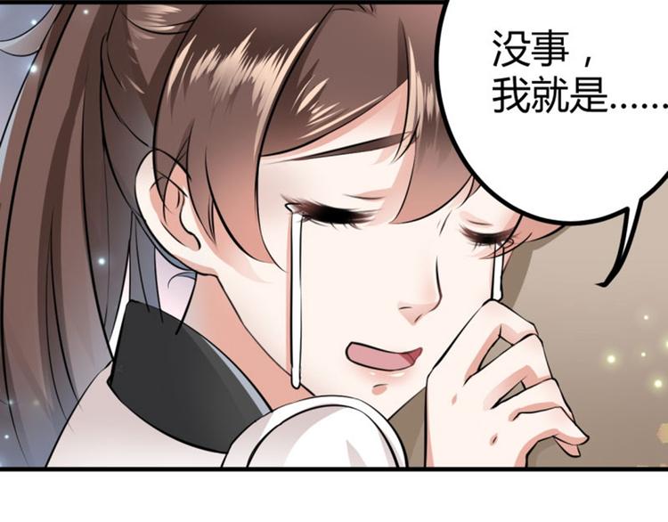 第14话 佛堂12