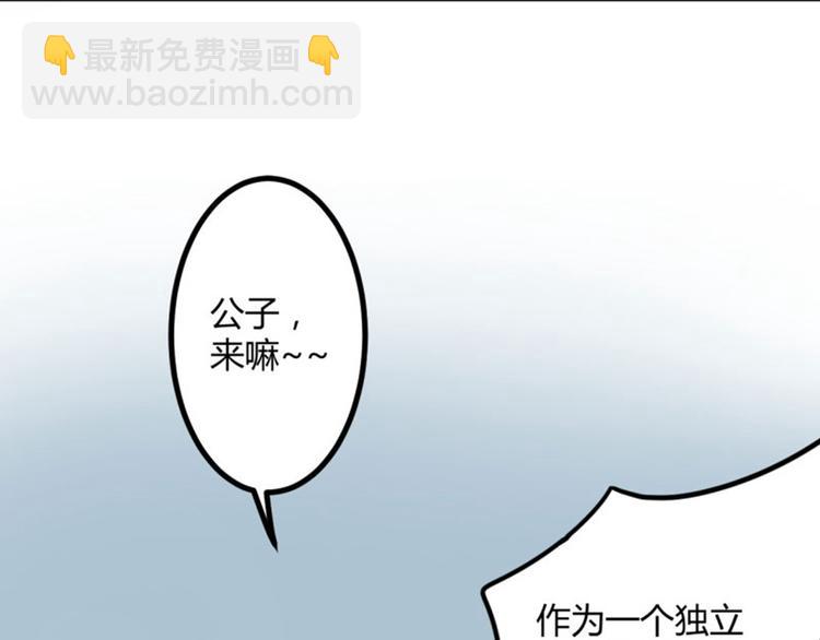 第14话 佛堂17