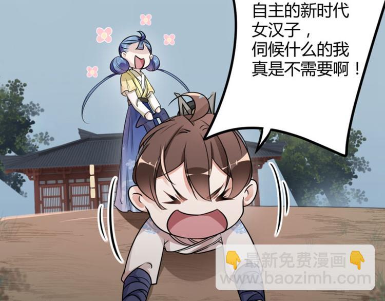 第14话 佛堂18
