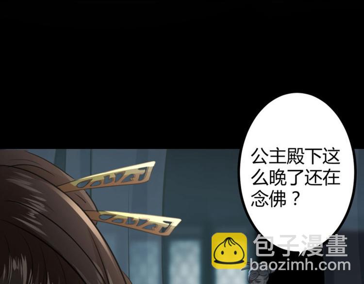 第14话 佛堂28