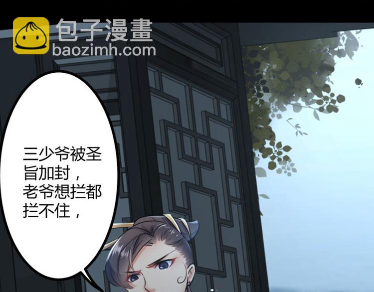 第14话 佛堂31