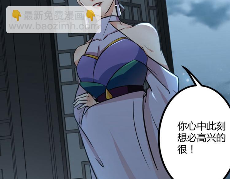 第14话 佛堂32