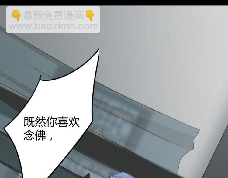 第14话 佛堂38
