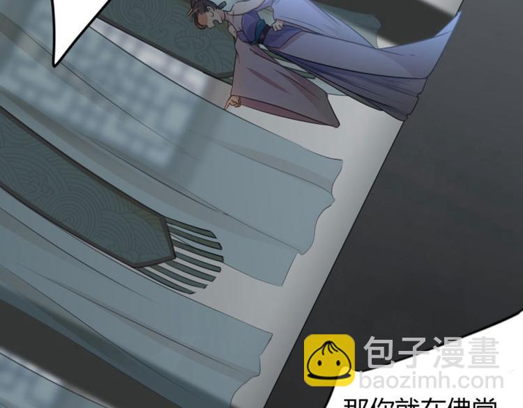 第14话 佛堂39