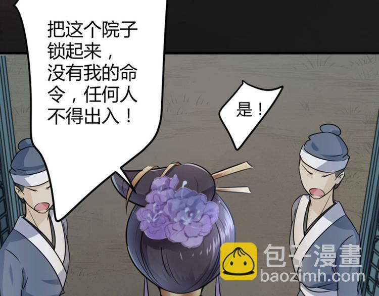 第14话 佛堂42