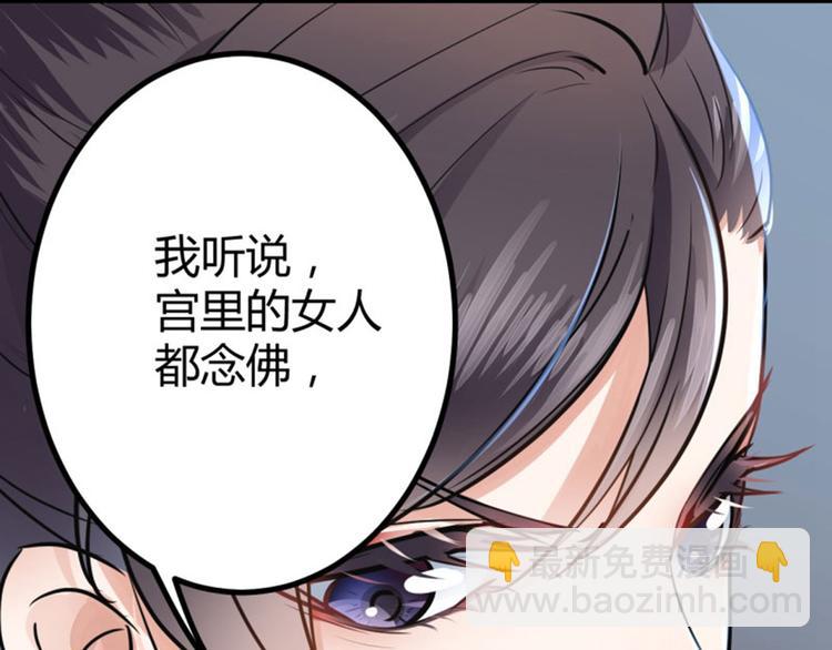 第14话 佛堂44