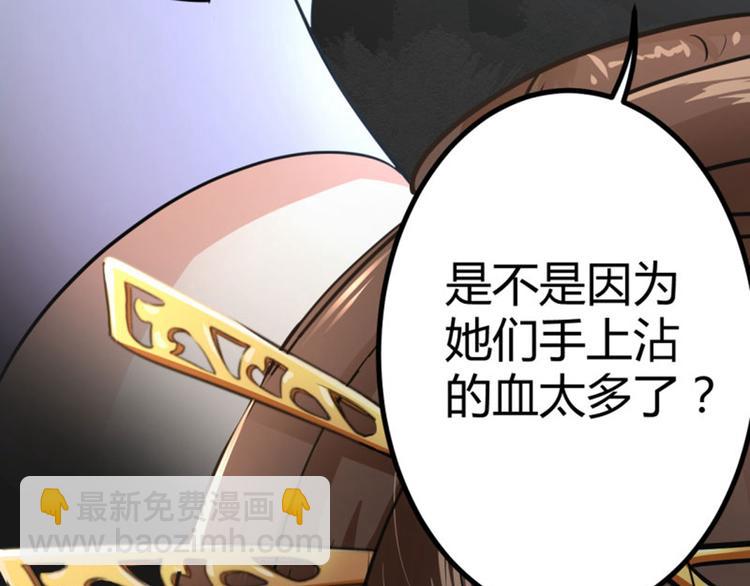 第14话 佛堂46
