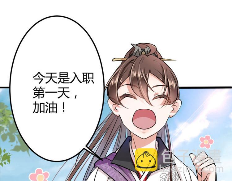 第14话 佛堂61