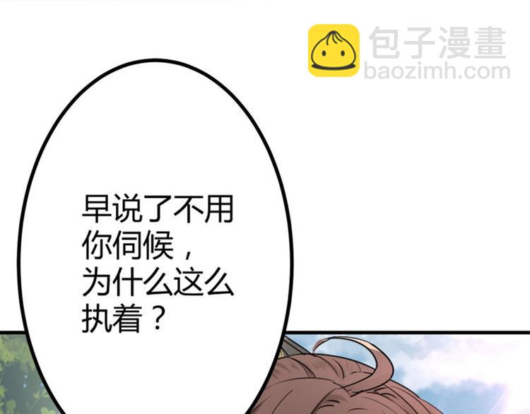 第14话 佛堂68