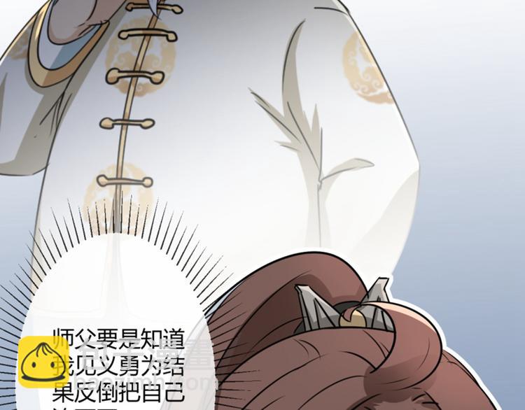 第14话 佛堂8