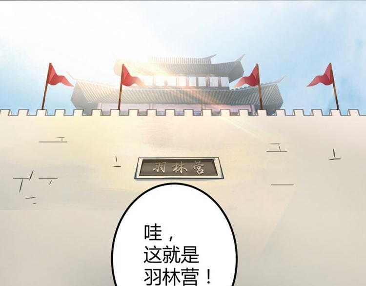 第14话 佛堂88