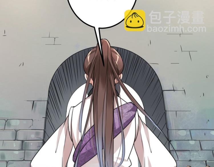 第14话 佛堂89