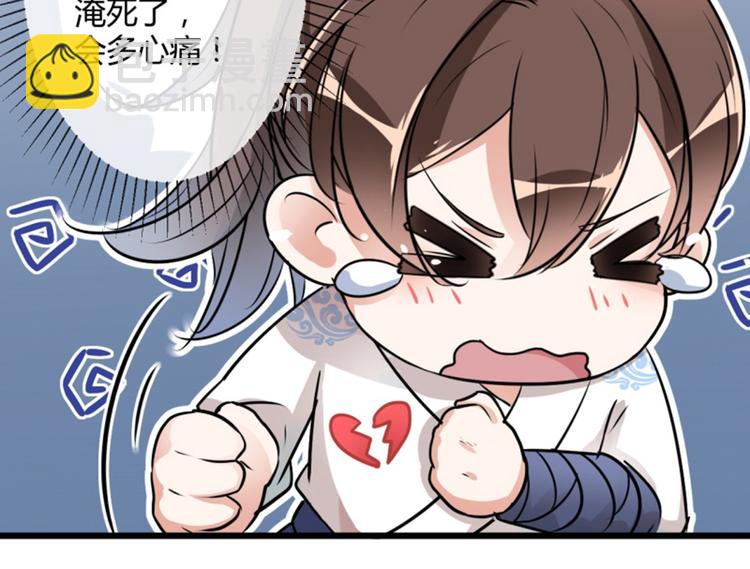 第14话 佛堂9