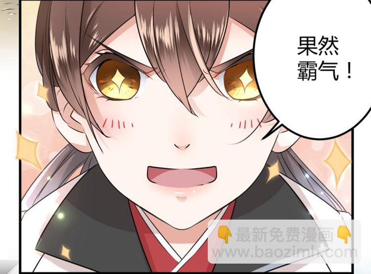 第14话 佛堂91