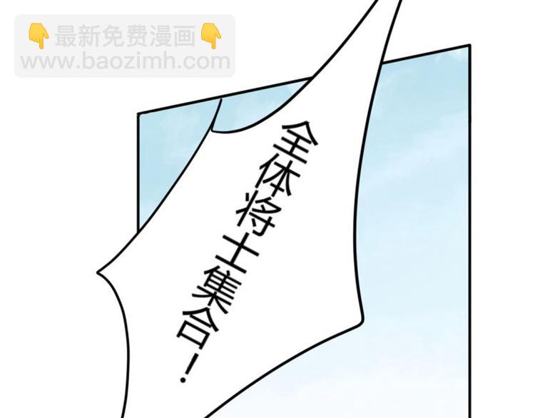 第15话 羽林营34