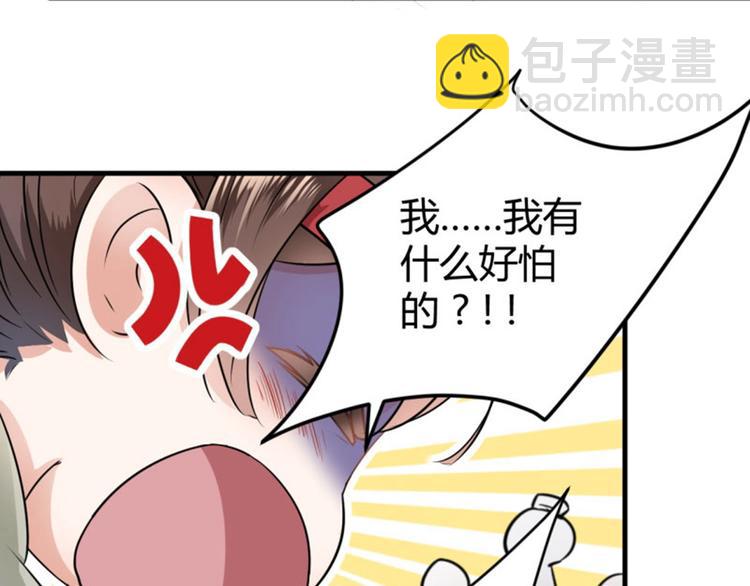 第16话 真本事13