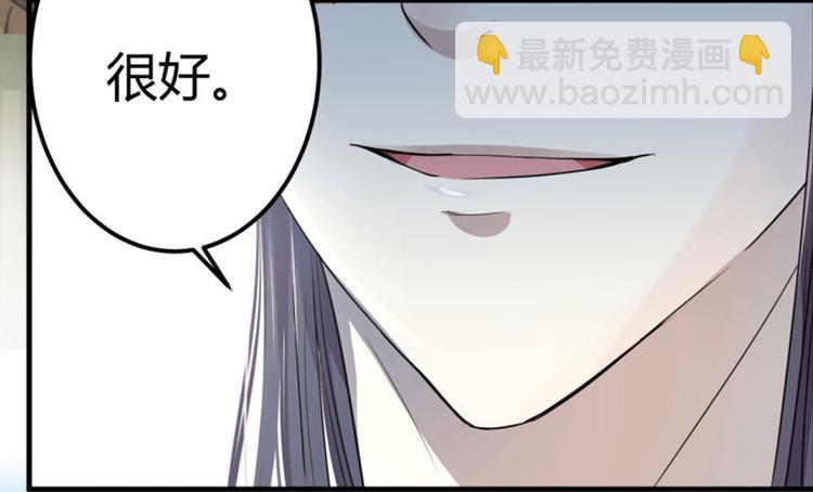第16话 真本事18