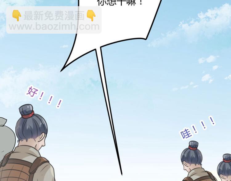 第16话 真本事23