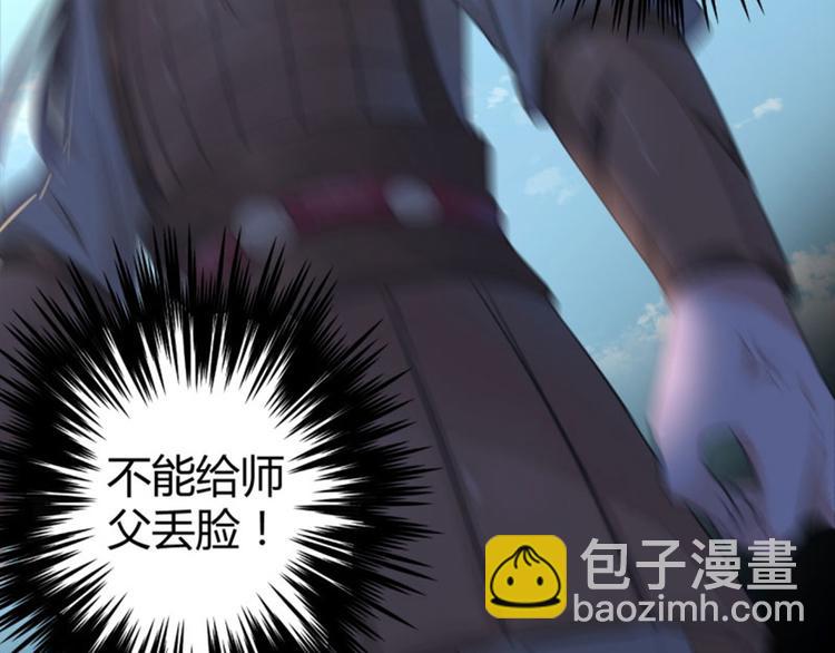 第16话 真本事41