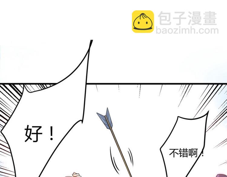 第16话 真本事49