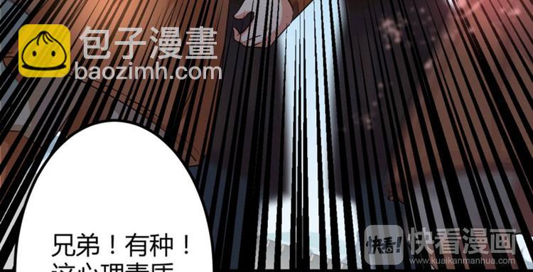 第16话 真本事55