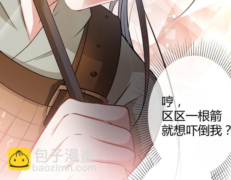 第16话 真本事65
