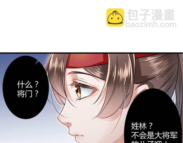 第16话 真本事75