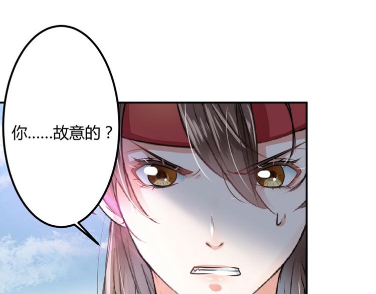 第16话 真本事80