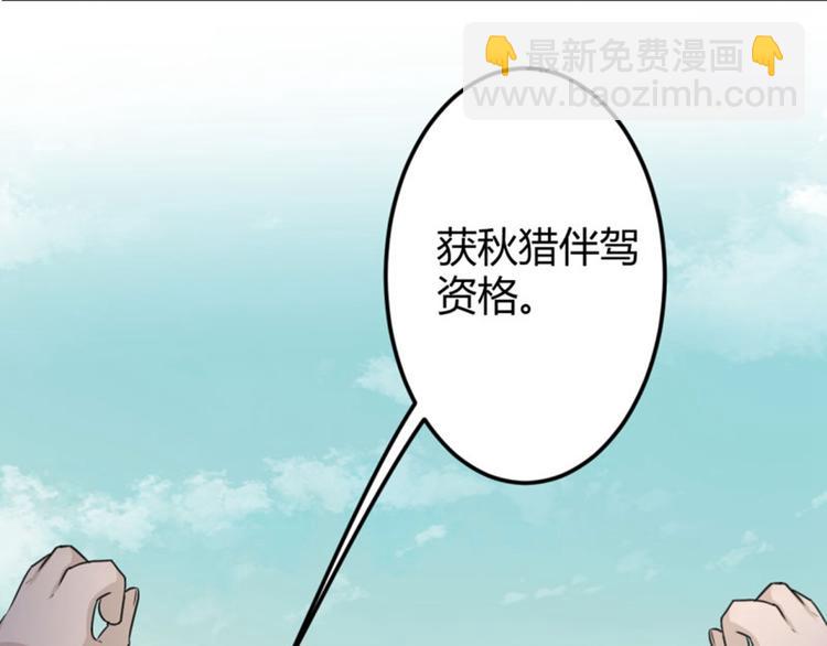 第18话 青楼12