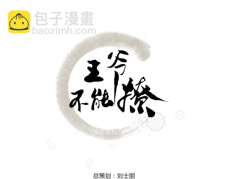 第18话 青楼2