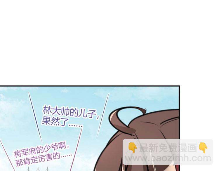 第18话 青楼20