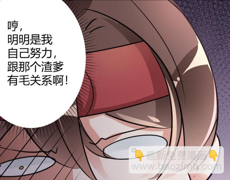 第18话 青楼23