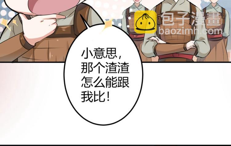 第18话 青楼26