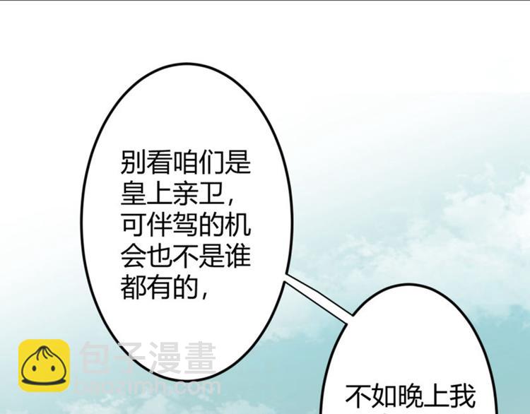 第18话 青楼31