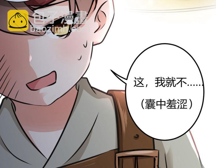 第18话 青楼35