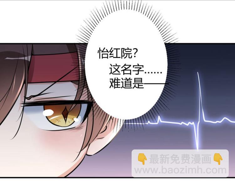 第18话 青楼39