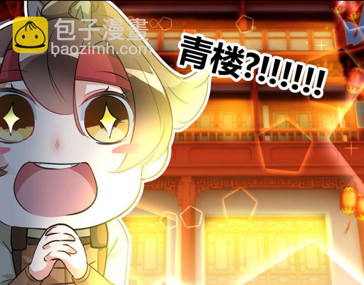 第18话 青楼41