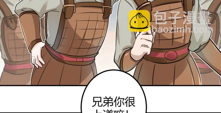 第18话 青楼44