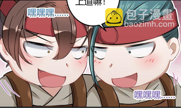 第18话 青楼45