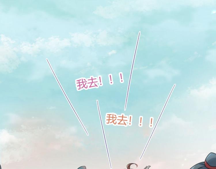 第18话 青楼50
