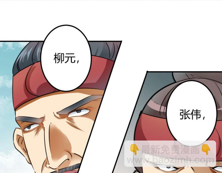 第18话 青楼6