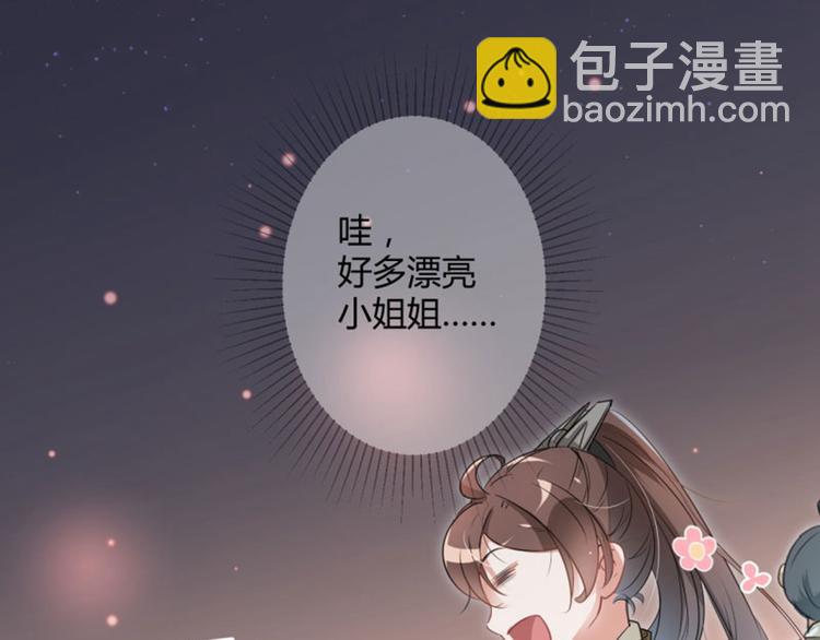 第18话 青楼75