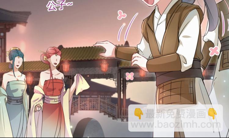 第18话 青楼76
